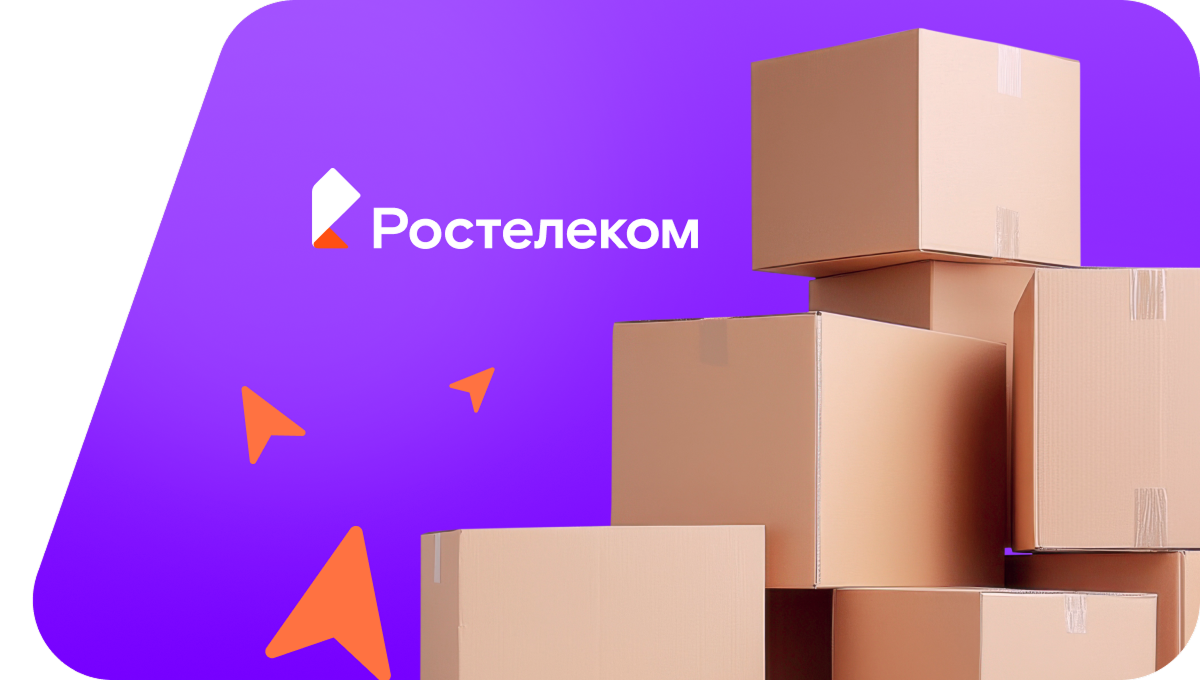 Переезд в новую квартирув&nbsp;село Гарашкинское (Свердловская область)